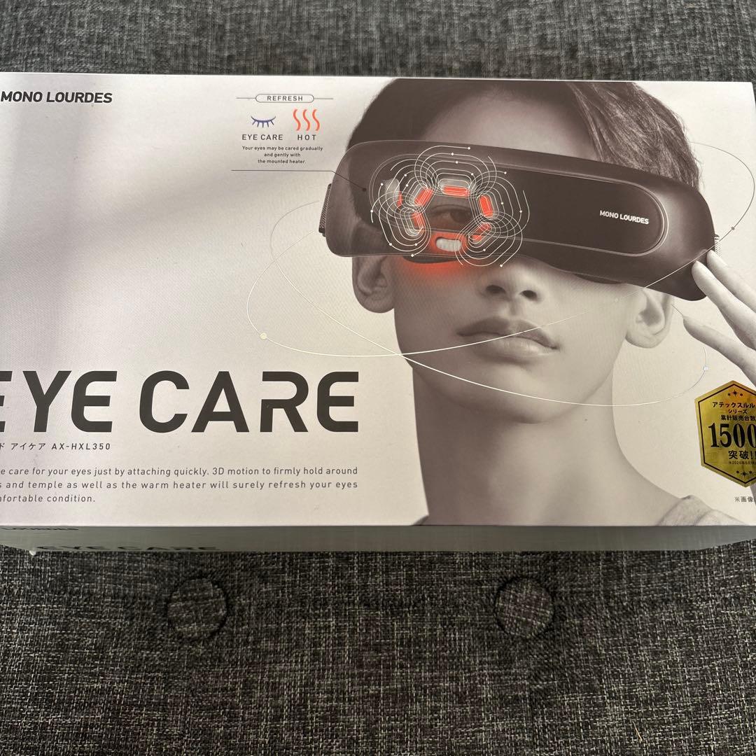 アテックス ATEX モノルルド アイケア AX-HXL350 ブラック Amazon | アテックス ATEX モノルルド アイケア AX-HXL350 ブラック