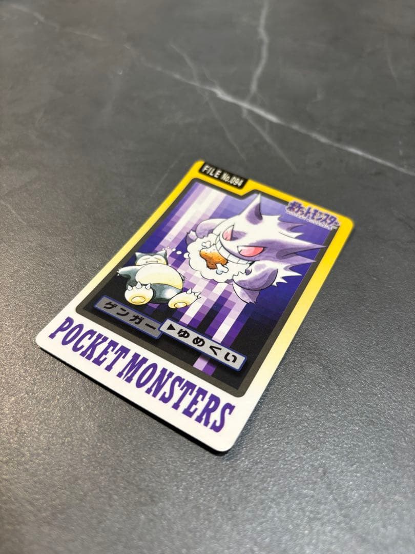 ゲンガー トレーディングカード ポケモンカードダス - メルカリ