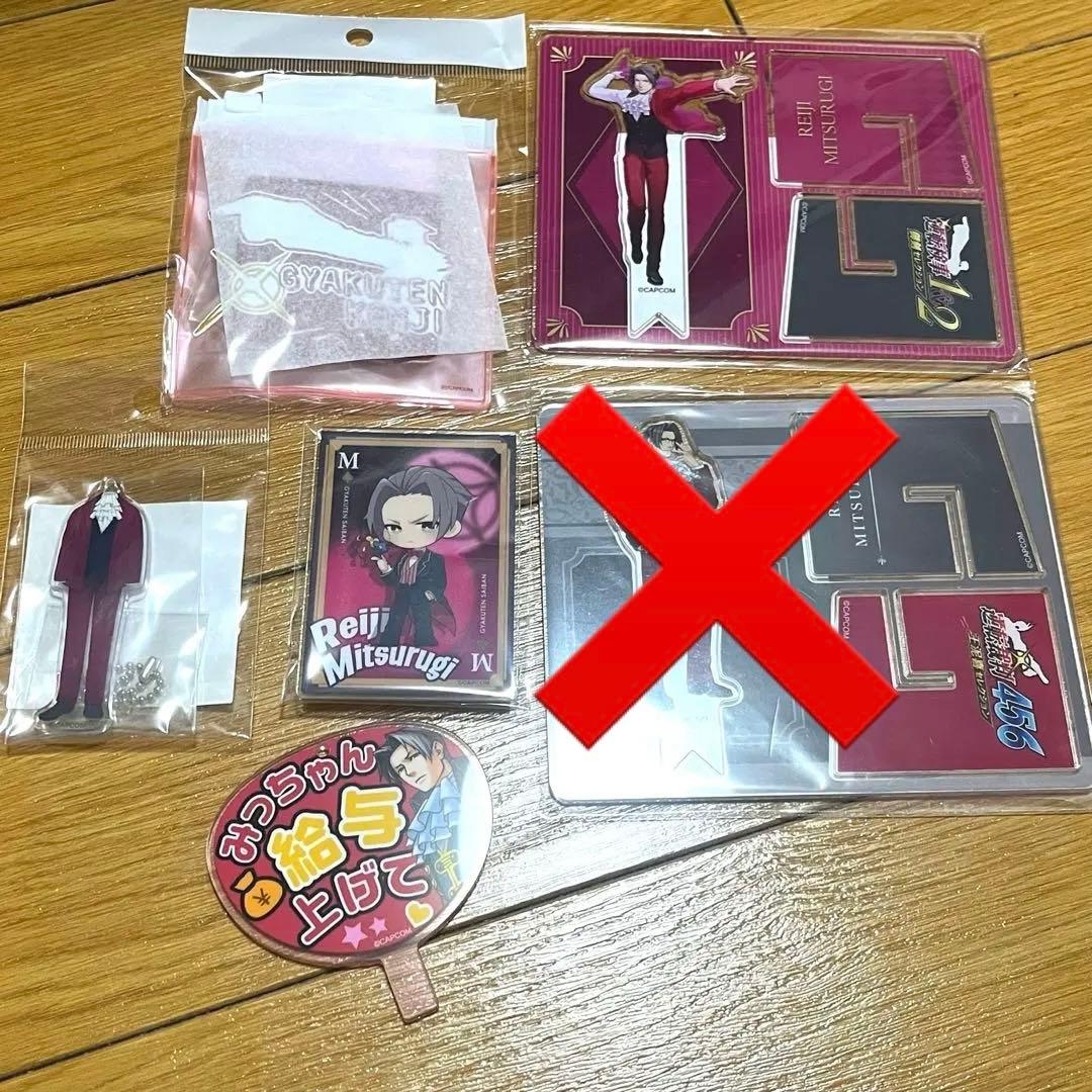 逆転裁判　御剣怜侍　まとめ売り イーカプコン |VOXENATION ぬいぐるみ 逆転裁判 御剣 怜侍(御剣