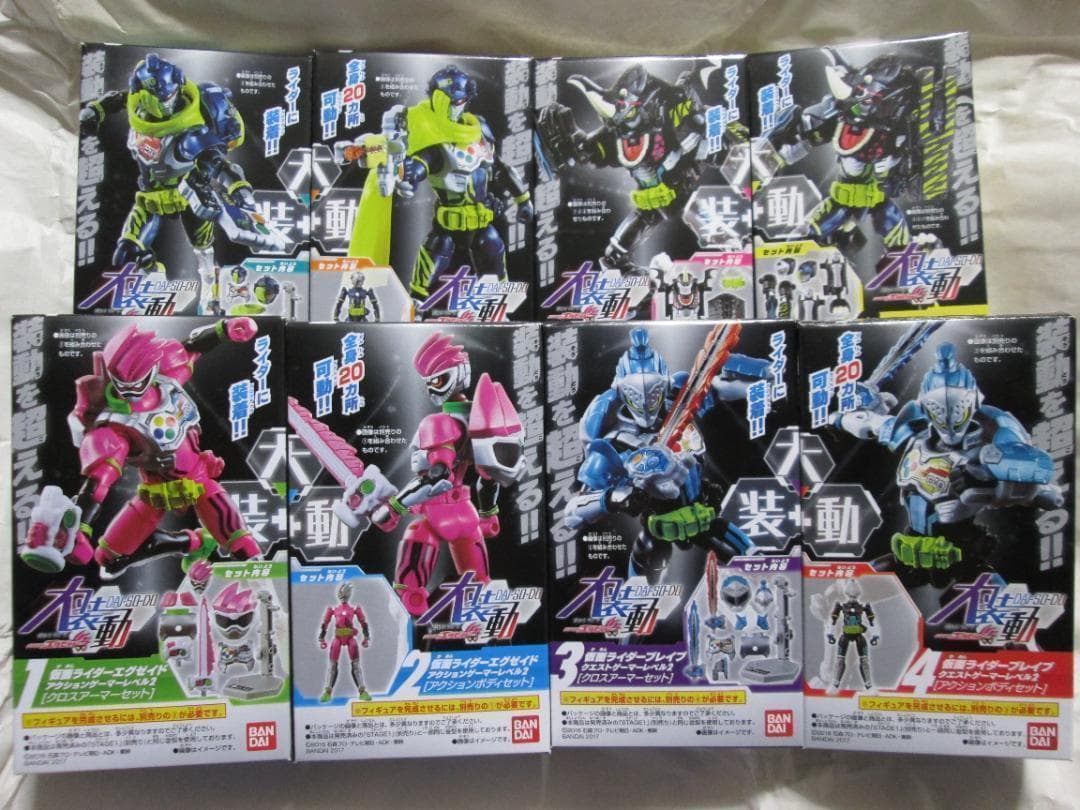 新品未開封 大装動 エグゼイド 装動 ガッチャード ギーツ リバイ セット 楽天市場】装動 仮面ライダーガッチャード→1←＆装動 仮面