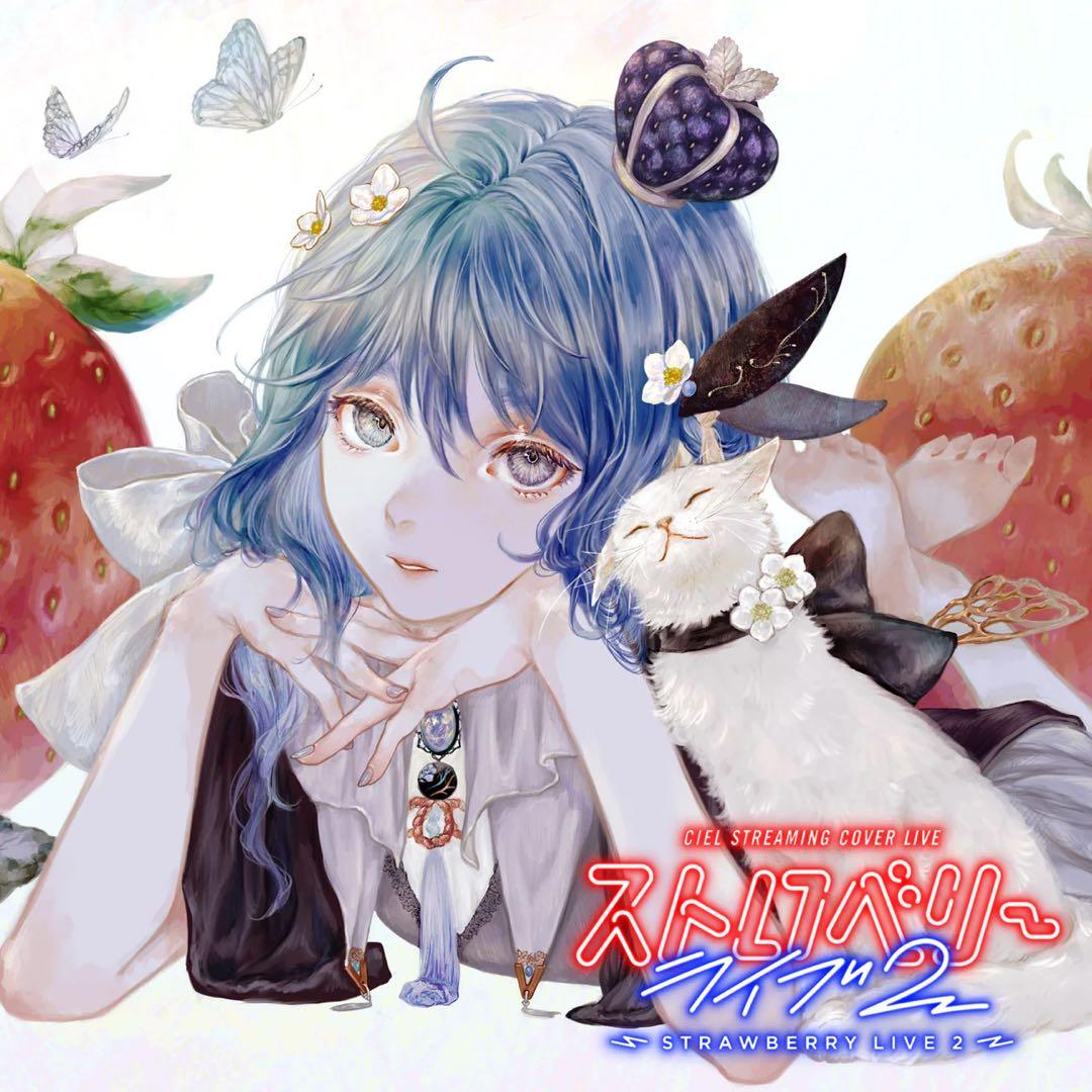 【CIEL】Cover Live Album「STRAWBERRY LIVE2」 CIEL】Cover Live Album「STRAWBERRY LIVE2」／ストロベリーライブ2