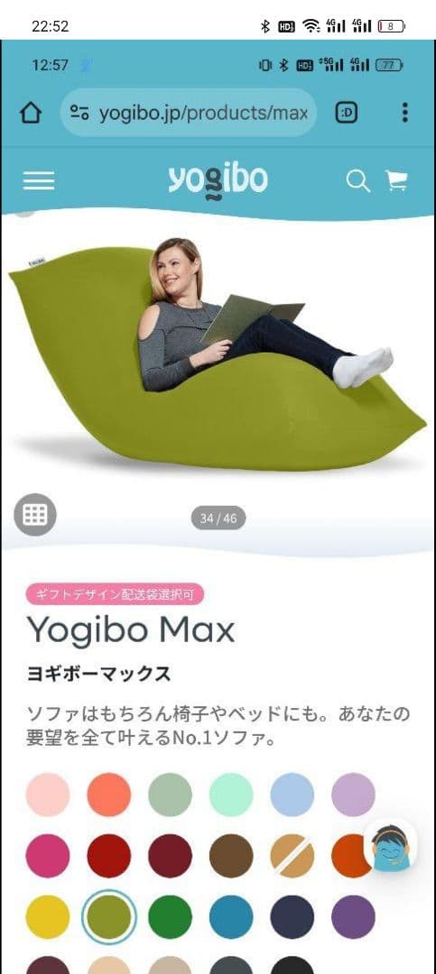 m★まとめ値下げします！ メルカリ「まとめ買い依頼」を実際にやってみた！全手順を完全図解