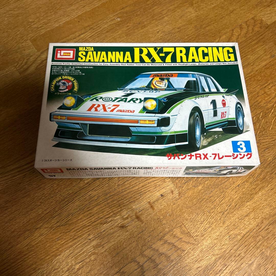イマイ1/24 サバンナ RX-7 レーシング 1979年デイトナ24時間レースを制した「マツダ サバンナ RX-7」の勇姿が