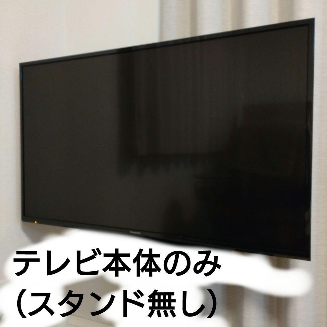 fishman　Panasonic TH-43GX500 fishman Panasonic TH-43GX500 42.5