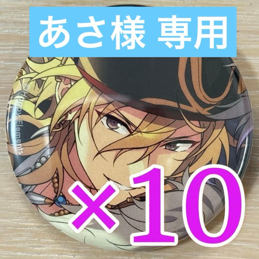 【あさ】羽風薫 あんスタ コレクション缶バッジ 2025 Jul Idol あさ】羽風薫 あんスタ コレクション缶バッジ 2025 Jul Idol