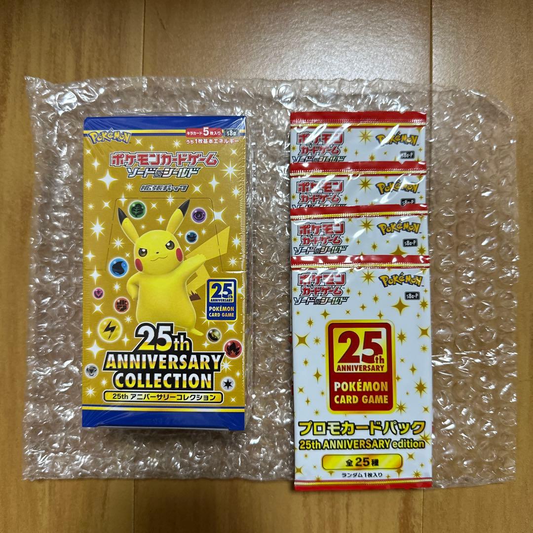 25thアニバーサリーコレクション(シュリンク着き)＋プロモカードパック×4 楽天市場】【プロモ4パック付き】 ポケモンカード box パック 25th