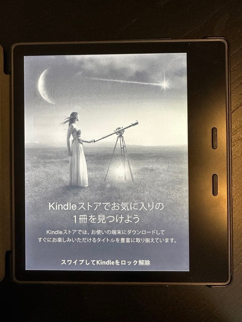 Kindle Oasis 第10世代 広告あり Kindle Oasis 10世代8GB広告あり Amazon.co.jp: Kindle Oasis 色調調節