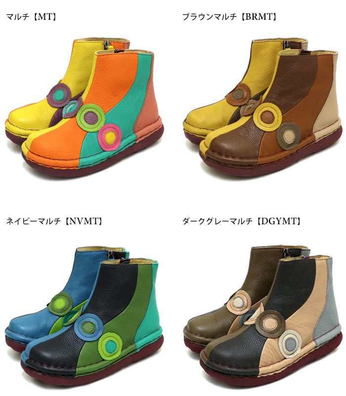 TGE594【ﾚﾃﾞｨｰｽ/受注生産可】Estacion～エスタシオン～・カラフル