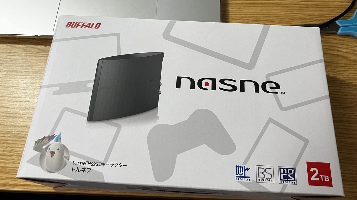 どこでも地デジチューナー「nasne」を買ってみた。 - Scramble BOX