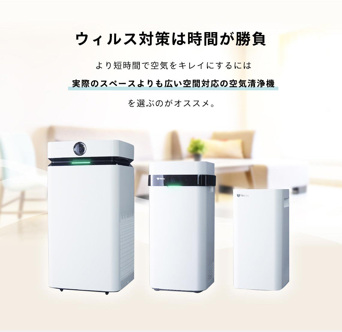 M1215D1 Airdog X3s 空気清浄機 KJ200F-X3 2021年 エアドッグ Airdog