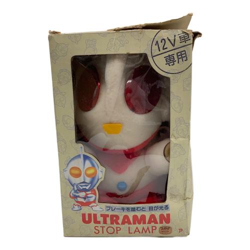 BeetLand (ビートランド) ウルトラマン ストップランプ｜トレファクONLINE